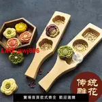 {台灣公司 可開發票}木制傳統月餅模具立體雕花朵月餅做綠豆糕點南瓜餅清明果模具烘焙