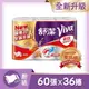 【舒潔】VIVA速效廚房紙巾-大尺寸 雙層捲筒式60張x6捲/6串(共36捲)