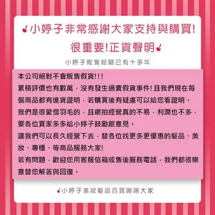 小婷子美妝~Schwarzkopf 施華蔻 時尚尊寵保溫瓶 350ml 星巴克同廠製造 304不鏽鋼 ~可面交超取