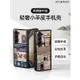 韓國三星zfold5適用三星zfold5手機殼折疊超薄新款全包防摔Galaxy Z Fold5保護套高檔小羊皮輕奢可愛卡