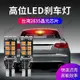 LED高位剎車燈泡專用于老款起亞福瑞迪K2 后檔中間剎車燈T15/W16W-雅怡尚品