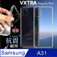 在飛比找PChome24h購物優惠-VXTRA 三星 Samsung Galaxy A31 防摔