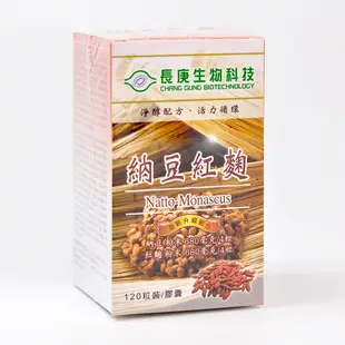 【長庚生技】 納豆紅麴膠囊 120粒/2瓶