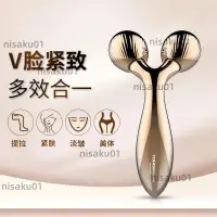 在飛比找蝦皮購物優惠-【免開發票】Touchbeauty瘦臉神器v臉提拉瘦臉儀面膜