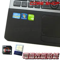 在飛比找蝦皮購物優惠-☆酷銳科技☆intel CPU Core i3 i5 i7 