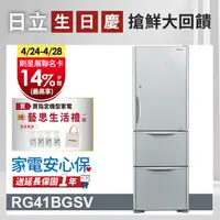 在飛比找PChome24h購物優惠-HITACHI 日立 394公升變頻三門冰箱 RG41B琉璃