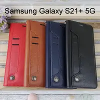 在飛比找蝦皮購物優惠-多卡夾真皮皮套 Samsung Galaxy S21+ S2