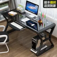 在飛比找樂天市場購物網優惠-簡易台式電腦桌家用臥室游戲電競桌學習書桌鋼化玻璃電腦桌經濟型
