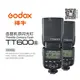 ◎相機專家◎ Godox 神牛 TT600S SONY 新熱靴 機頂閃光燈 無線 閃燈 離閃 主控 X2 公司貨
