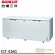 (輸碼94折 HE94KDT)SANLUX 台灣三洋 616L 上掀式冷凍櫃 SCF-616G