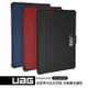 公司貨 美國軍規 UAG iPad 9.7吋 耐衝擊保護殼 平板皮套 防摔 ipad 5,6 ipad air