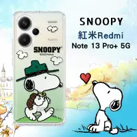 在飛比找Yahoo奇摩購物中心優惠-史努比/SNOOPY 正版授權 紅米Redmi Note 1