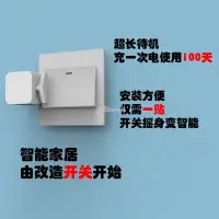 在飛比找蝦皮商城精選優惠-【大吉】懶人關燈神器 免佈線關燈器 懶人開關 宿舍遙控開關 