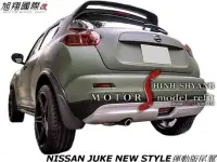 在飛比找Yahoo!奇摩拍賣優惠-NISSAN JUKE NEW STYLE運動版尾翼空力套件