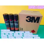 含稅 3M77超級噴膠 3M殘膠清潔劑 3M77萬用噴膠 吸音棉 3M除膠劑 3M萬用噴膠 3M思高牌噴膠3M噴膠