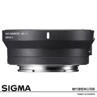 在飛比找蝦皮購物優惠-SIGMA MC-11 MC11 轉接環 SIGMA EOS