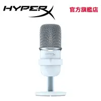 在飛比找蝦皮商城優惠-HyperX SoloCast USB 麥克風 – 白【Hy