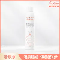 在飛比找蝦皮商城優惠-Avene 雅漾舒護活泉水300ml