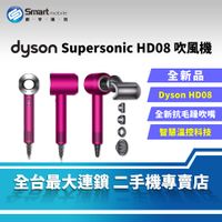 在飛比找創宇通訊優惠-【全新品】Dyson戴森 Supersonic™ HD08吹