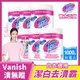 Vanish漬無蹤 碧蓮升級 超強萬用潔白去漬霸1kg x6瓶 箱購組