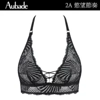 在飛比找momo購物網優惠-【Aubade】慾望節奏無鋼圈蕾絲無襯內衣 性感內衣 法國進