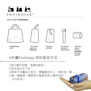 ENVIROSAX 澳洲環保購物袋 | 棕櫚泉─白日夢