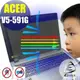 【Ezstick抗藍光】ACER V15 V5-591G 系列 防藍光護眼螢幕貼 靜電吸附 (可選鏡面或霧面)