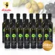 【添得瑞 Tendre】冷壓初榨頂級橄欖油-250mlx15入組(阿貝金納/皮夸爾/獨享箱購價)