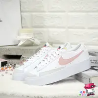 在飛比找蝦皮購物優惠-球鞋補習班 NIKE WMNS BLAZER LOW PLA