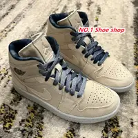 在飛比找蝦皮商城精選優惠-★免運★Air Jordan 1 Mid SE “Sandd