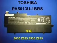 在飛比找Yahoo!奇摩拍賣優惠-☆TIGER☆TOSHIBA Portege PA5013U