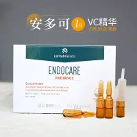 在飛比找蝦皮購物優惠-ENDOCARE/安多可密集修護精華液菁純1號VC14支安瓶