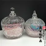 水晶飾品凈化消磁碗消磁容器能量水晶石首飾收納盒擴香石玻璃器皿