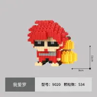 在飛比找蝦皮購物優惠-樂高 3D 樂高組裝玩具套裝 Gaara Naruto 模型