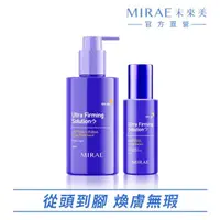 在飛比找momo購物網優惠-【MIRAE 未來美】超級A醇緊緻透亮精華30ml+超級A醇