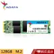 ADATA威剛Ultimate SU800 128G M.2 2280 SSD固態硬碟 蝦皮直送
