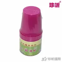 在飛比找樂天市場購物網優惠-【珍昕】台灣製 紅運塑膠杯 15入(底部寬約4.5cmx上部
