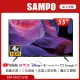 SAMPO聲寶 55型4K夢幻音箱轟天雷聯網液晶顯示器 EM-55JCS230