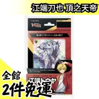 在飛比找Yahoo!奇摩拍賣優惠-日本原裝 先導者 卡片戰鬥 Vanguard 牌組 卡組 預