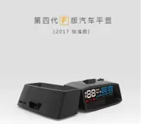 在飛比找Yahoo!奇摩拍賣優惠-2017款 ASH- 4F OBD2 HUD 抬頭顯示器  