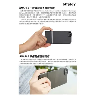 北車 bitplay SNAP6 for iPhone6 I6 4.7吋 金屬質感 擬真 相機 快門 拍照 手機殼