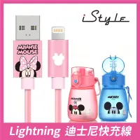 在飛比找蝦皮購物優惠-Lightning to USB（100cm）｜iStyle