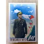 收藏品 中華郵政 郵票紀念 1958年郵票 蔣中正郵票 3.5元寄信郵票 郵票 郵寄 貼信郵票