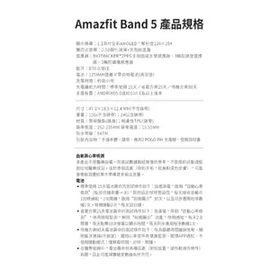 【Amazfit華米官方】Band 5健康心率 血氧偵測 智能運動手環-黑(運動血氧/女性健康/15天續航)