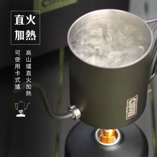 【Camping】可拆式手沖壺600ml-共2色《屋外生活》戶外 露營 防摔 露營咖啡 咖啡器具 水壺咖壺