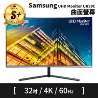 在飛比找momo購物網優惠-【SAMSUNG 三星】S+ 級福利品 UHD Monito