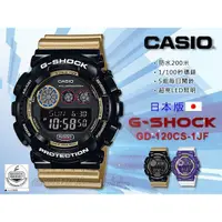 在飛比找蝦皮購物優惠-CASIO 時計屋 卡西歐 G-SHOCK GD-120CS