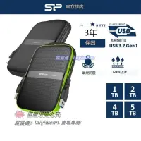 在飛比找露天拍賣優惠-SP A60 1TB 2TB 4TB 5TB 2.5吋 外接