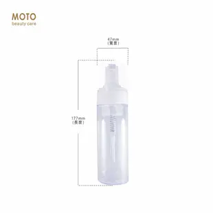 MOTO 慕斯瓶PET(60ml / 100ml / 150ml) 空瓶 液體分裝 化妝品收納 隨身攜帶 多款選擇