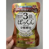 在飛比找蝦皮購物優惠-SVELTY分解酵母 3倍加強 （56顆入）